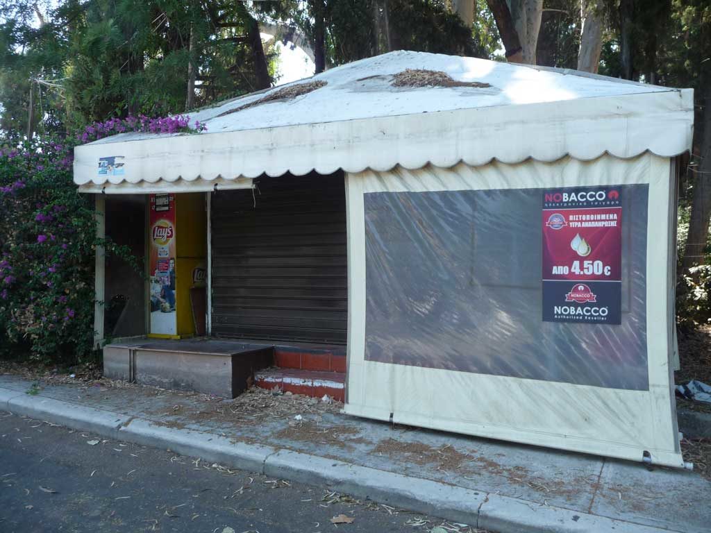 Магазин у входа в парк Родини